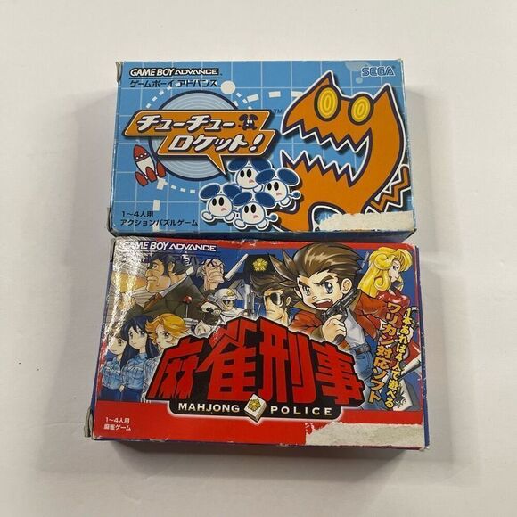 Japanese Game Boy Advance Lot Chuchu Rocket Mahjong Police Detective - Picture 1 of 4